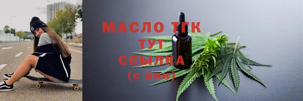 mdma Каменногорск